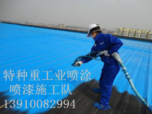 襄汾除锈喷漆 & 设备厂房翻新